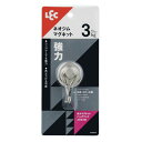 強力マグネットハングフック メタル 中 1個入 H00423