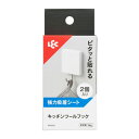 キッチンツールフック 強力吸着シート 2個入 K00558