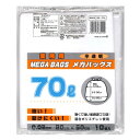 日本技研 業務用 メガバッグス 半透明 70L 10枚入 ME-70H
