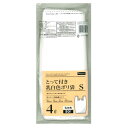 日本技研 暮らしのべんり学 とって付き 乳白色 ポリ袋 S 4L 50枚入 KB045N