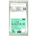 日本技研 暮らしのべんり学 とって付き 乳白色 ポリ袋 M 5L 50枚入 KB055N