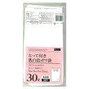 日本技研 暮らしのべんり学 とって付き 乳白色 ポリ袋 30L 30枚入 KB303N