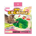 マルカン ゴーゴーころころかくれんぼ CT‐707