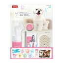 マルカン うっとりケアセット犬用 6点セット DA‐487
