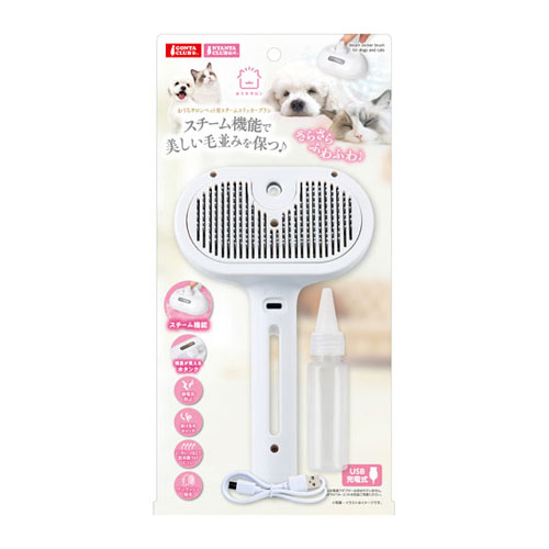 マルカン ペット用スチームスリッカーブラシ DC‐545
