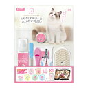 マルカン うっとりケアセット猫用 7点セット CT‐709