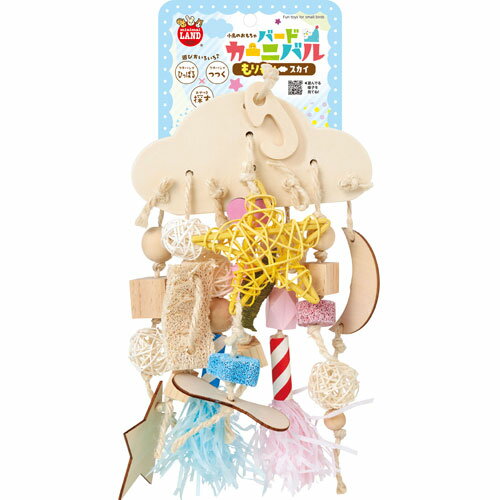 マルカン バードカーニバル もりもりスカイ MB‐396