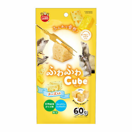 マルカン ふわふわキューブ チーズ 60g ML‐616