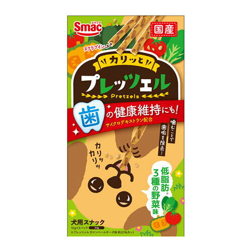 スマック プレッツェル 低脂肪 3種の野菜味 30g