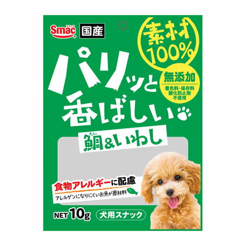 スマック 素材100% 犬用鯛&いわし 10g