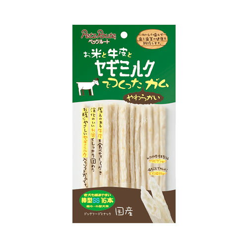 ヤギミルクソフトガム 棒型 SS 16本