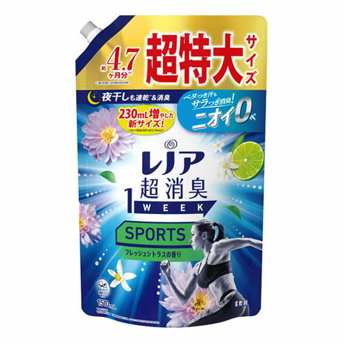 P&G レノア 超消臭 1WEEK 柔軟剤 SPORTS フレッシュシトラスつめかえ 超特大 1510ml