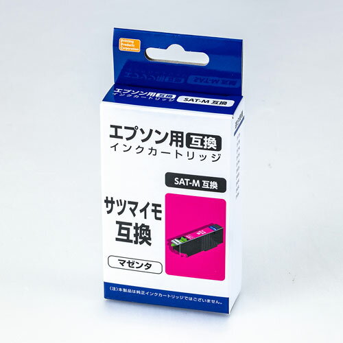 PPC 汎用インクカートリッジ エプソン サツマイモ SAT-M互換 マゼンタ PP-EICSAT-M