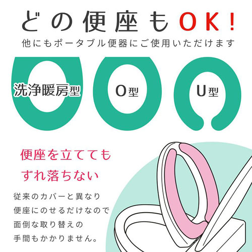 ぴたQ 吸着べんざシート ふわふわタイプ デイジーグレー BB-497