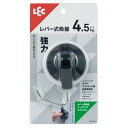 レバー式吸盤ツールフックワイド 大 ブラック 1個入 H00478