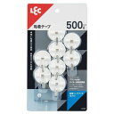 粘着ハングフック 8個入 H-601