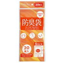 日本技研 防臭袋 Sサイズ 20枚入 BBS020