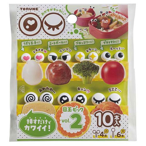 目玉ピック2（rakuten）