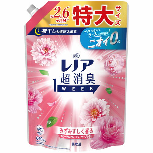 P&G レノア 超消臭1WEEK 柔軟剤 フローラルフルーティーソープ つめかえ 特大 840ml