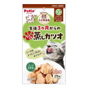 ペティオ Petio 素材そのまま ねこちゃんの完全無添加 生後3ヶ月からのひとくち蒸しカツオ 25g