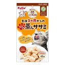 ペティオ Petio 素材そのまま ねこちゃんの完全無添加 生後3ヶ月からのひとくち蒸しササミ 45g