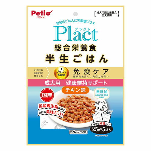 ڥƥ Petio ץ饯 ܿ ȾϤ ѷ򹯥ݡ 125g