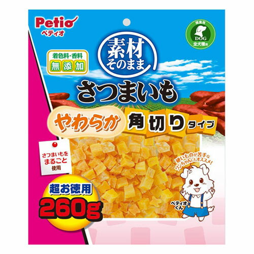 ペティオ Petio 素材そのまま さつまいも やわらか角切りタイプ 260g