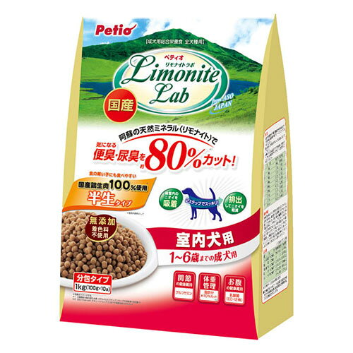 Natural - ペティオ Petio リモナイトラボ 室内犬用 1~6歳成犬用 1kg