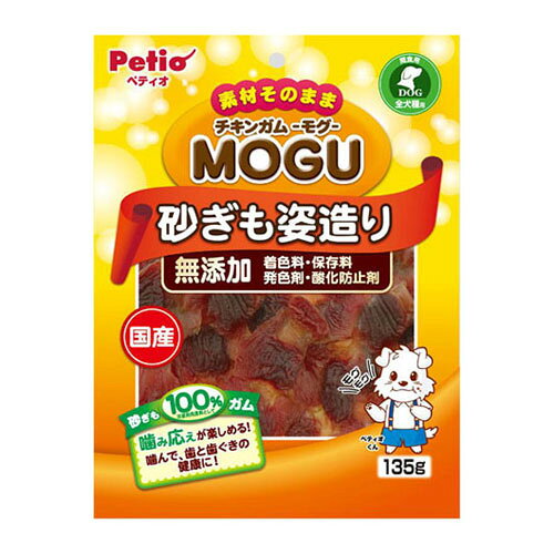 Chewing Gums - ペティオ Petio チキンガム MOGU 無添加 砂ぎも姿造り 135g