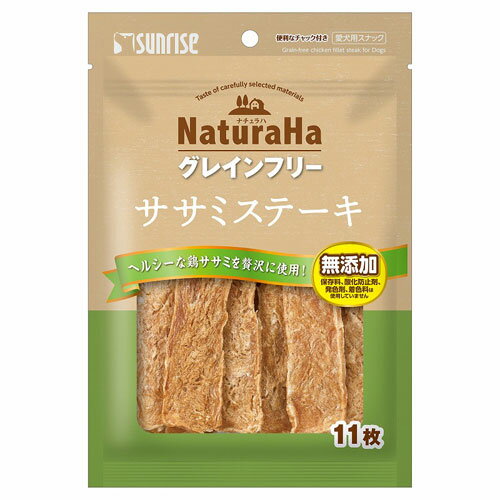 マルカン ナチュラハ グレインフリー ササミステーキ 11枚