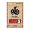マルカン 猫ソムリエ 香りつけだしパック 鰹節 4個
