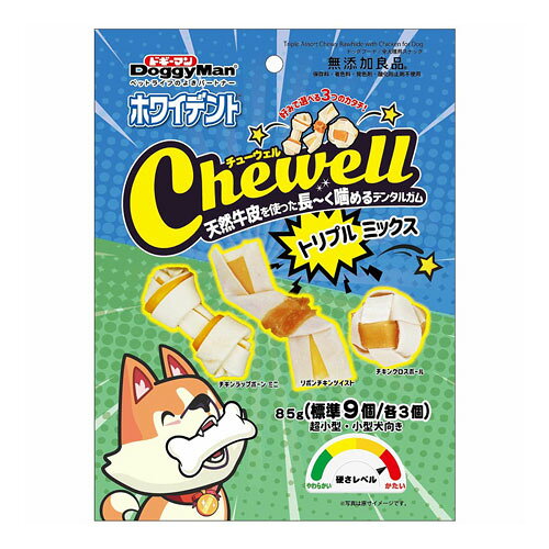 ドギーマンハヤシ ホワイデント Chewell トリプルミックス 85g