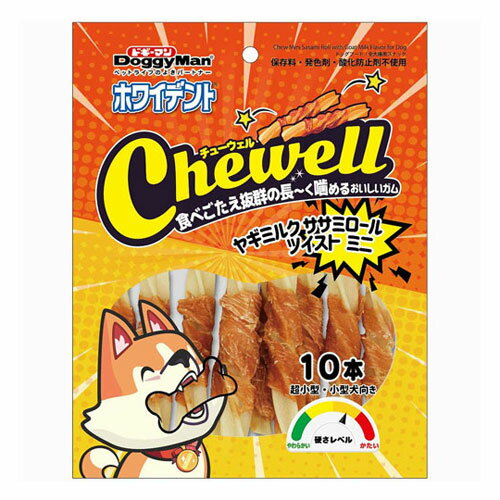 ドギーマンハヤシ ホワイデント Chewell ヤギミルクササミロールツイストミニ 10本