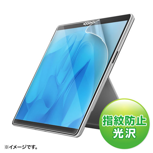 サンワサプライ Surface Pro 9/10/第11世代用液晶保護指紋防止光沢フィルム LCD-SF11KFP