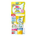 フマキラー 天使のスキンベープジェル プレミアム NHKいないいないばあっ! 50g