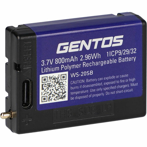 ジェントス GENTOS WS 専用充電池 WS-20SB☆★ ジェントス GENTOS WS 専用充電池 WS-20SB☆★