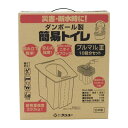 ケンユー ダンボール簡易トイレ 10PM3-5V(3)