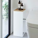 山崎実業 tower 目隠しトイレ配管カバー タワー ホワイト