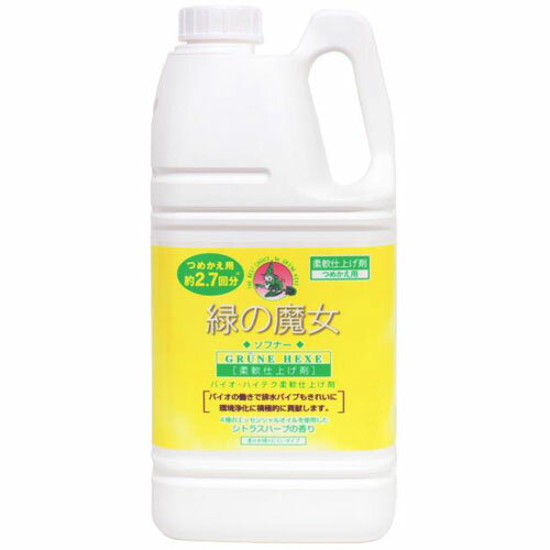 【10%OFFクーポン配布中】ミマスクリーンケア 緑の魔女 ソフナー 詰め替え用 シトラスハーブの香り 2L ..