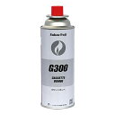 榮製機 カセットボンベ G300 3本組 SCT-530専用