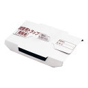 KINCHO キンチョウ ゴキブリ調査用トラップV 10枚入(3)
