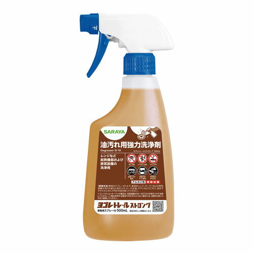 サラヤ レンジ用強力洗浄剤 ヨゴレトレール ストロング500mLスプレー付