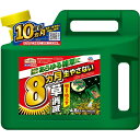 アース製薬 アースガーデン アースカマイラズ 草消滅 4.5L