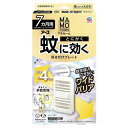 アース製薬 マモルーム 蚊に効く吊るだけプレート 7ヵ月用