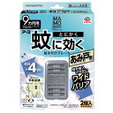 アース製薬 マモルーム 蚊に効く貼るだけプレート あみ戸用 9ヵ月用