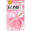 ウテナ マトメージュ まとめ髪スティック レギュラー 13g
