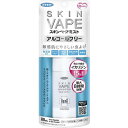 フマキラー スキンベープミスト アルコールフリー 80mL