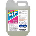 ザウトマン 業務用 2L