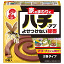 KINCHO 家のまわりにハチ・アブよせつけない線香 10巻