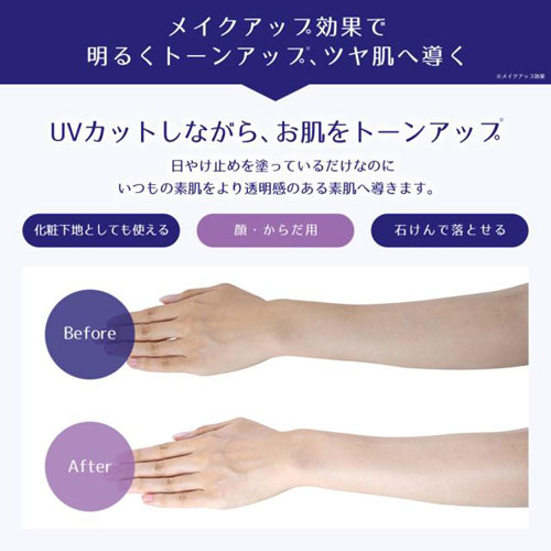 【単品4個セット】 ベルディオ UVバリアミルク80g UVミルク UV 日焼け止め (株)近江兄弟社(代引不可)【ポイント10倍】【送料無料】